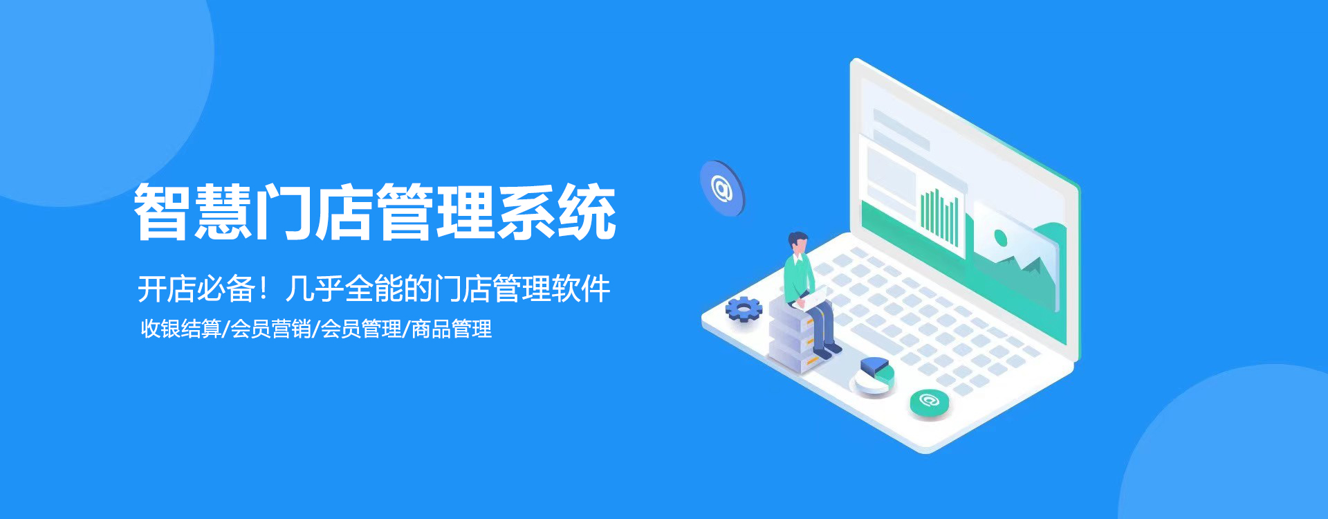 1762085751682127.png 门店1.png